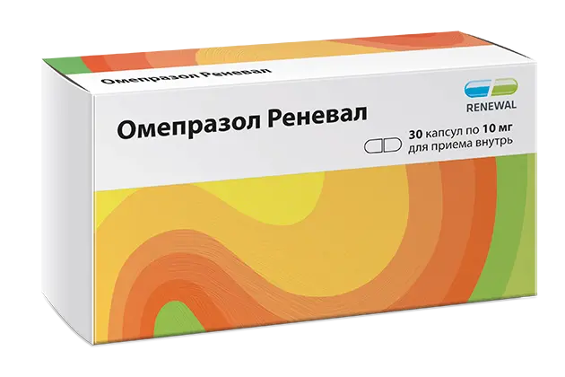 ОМЕПРАЗОЛ капс. кшр. 10мг N30 (ОБНОВЛЕНИЕ, РФ)