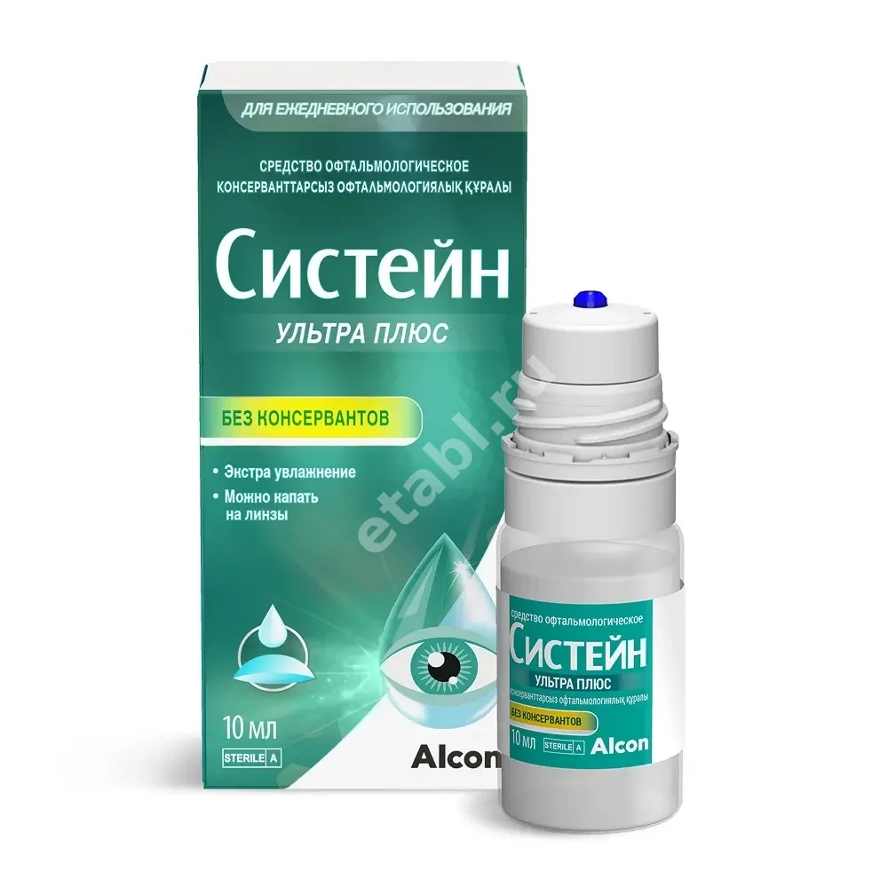 СИСТЕЙН Ультра Плюс ср-во офтальм. б/консервантов стерил. 0.15%+0.175% - 10мл (фл.) N1 (НОВАРТИС  ФАРМА, СИНГАПУР)