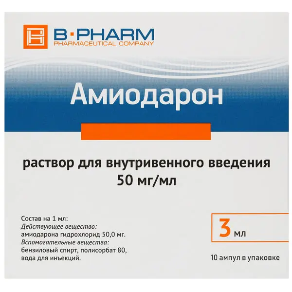 АМИОДАРОН концентрат для приготовления раствора для для внутривенного ...