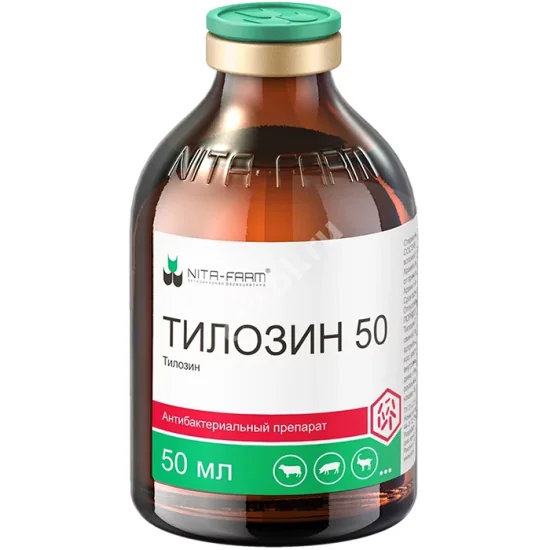 ТИЛОЗИН 50 р-р д/ин. 50мл (фл.) (Нита-Фарм, РФ)