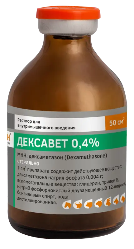 ДЕКСАВЕТ р-р д/ин. 0.4% - 50мл (фл.) N1 (Белкаролин, БЕЛАРУСЬ)