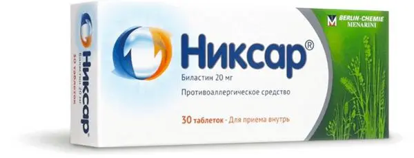 НИКСАР табл. 20мг N30 (БЕРЛИН ХЕМИ, ИТАЛИЯ/ИСПАНИЯ)