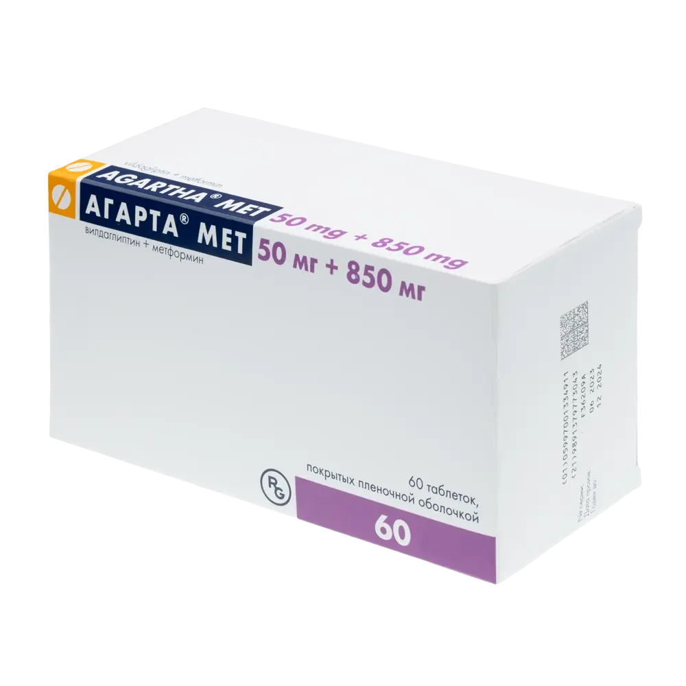 АГАРТА МЕТ табл. п.п.о. 50мг+850мг N60 (ГЕДЕОН РИХТЕР, РУМЫНИЯ)