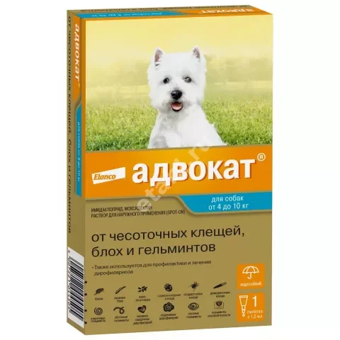 АДВОКАТ капли на холку 1мл д/собак 4-10кг от 7 недель N1 (КВП Фарма+Ветеринар Продукте, ГЕРМАНИЯ)