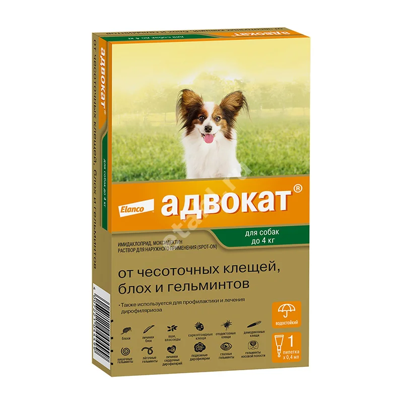 АДВОКАТ капли на холку 0.4мл д/собак до 4кг от 7 недель N1 (КВП Фарма+Ветеринар Продукте, ГЕРМАНИЯ)
