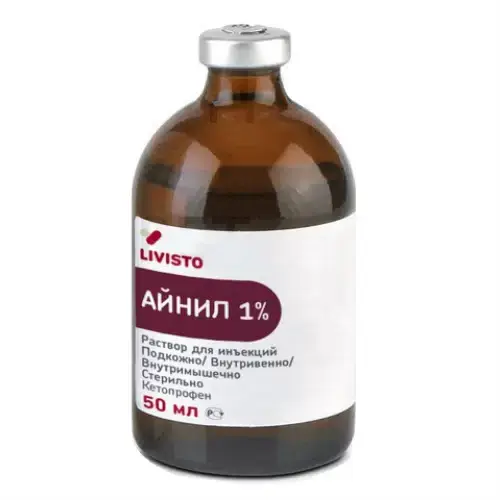 АЙНИЛ р-р д/ин. 1% - 50мл (фл.) N1 (Инвеса, ИСПАНИЯ)