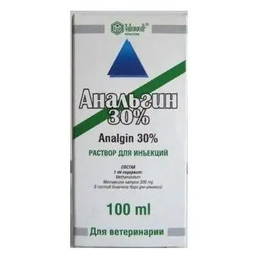 АНАЛЬГИН р-р д/ин. 30% - 100мл (фл.) (ДОМИНАНТА, БОЛГАРИЯ)