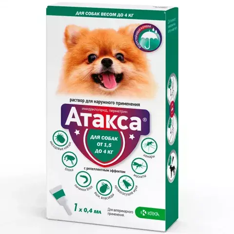 АТАКСА капли на холку 0.4мл д/собак до 4кг (КРКА, СЛОВЕНИЯ)