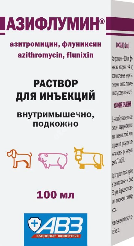 АЗИФЛУМИН р-р д/ин. 100мл (фл.) С/Х животные N1 (Агроветзащита НПЦ С-П ООО, РФ)