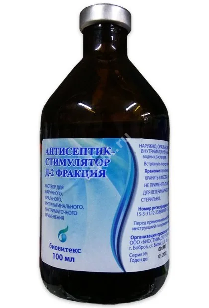 АСД-2Ф Биостим р-р д/внутр. прим. 100мл (фл.) (Биостим, РФ)