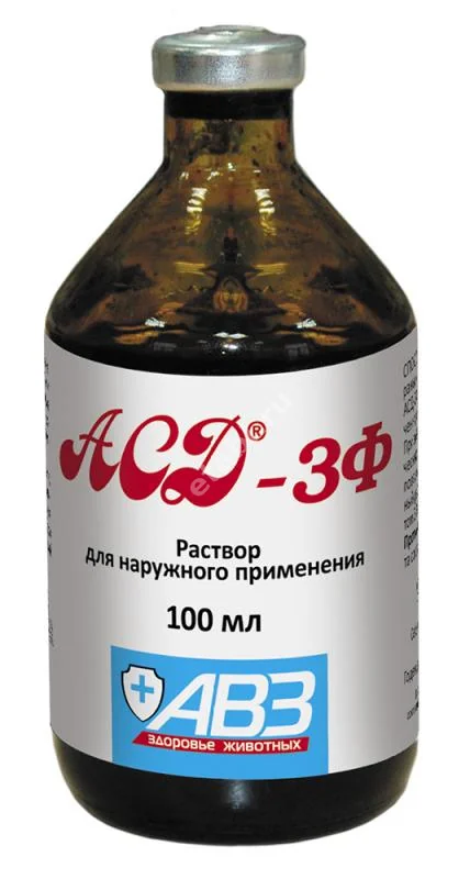 АСД-3Ф АВЗ р-р д/наружн. прим. 100мл (фл.) (Агроветзащита НПЦ С-П ООО, РФ)