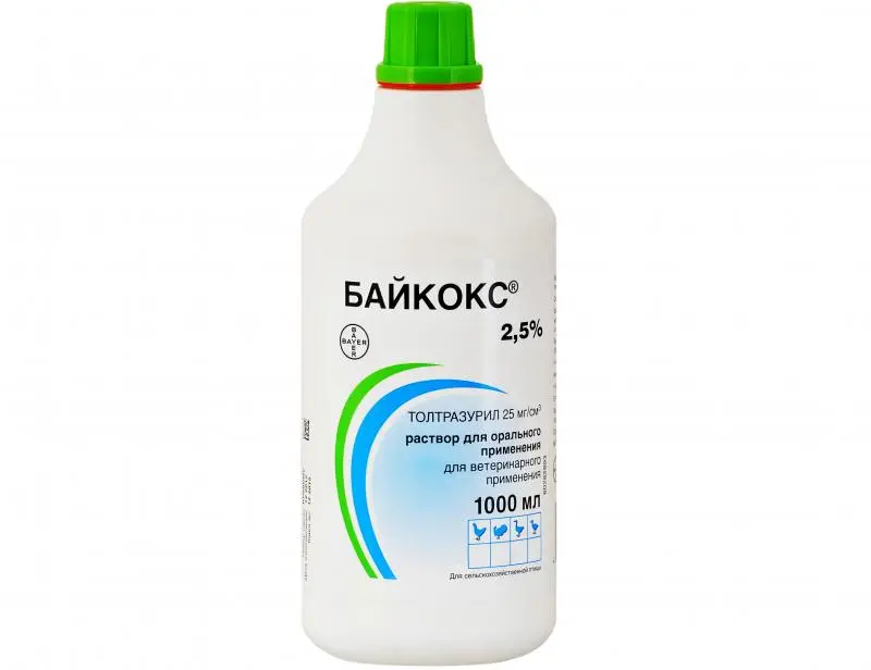 БАЙКОКС сусп. внутр. 2.5% - 1л (бут. п/э) (КВП Фарма+Ветеринар Продукте, ГЕРМАНИЯ)