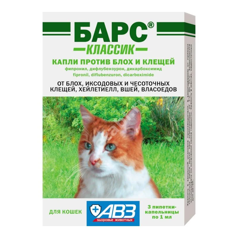 БАРС Классик капли на холку 1мл д/кошек N3 (Агроветзащита НПЦ С-П ООО, РФ)