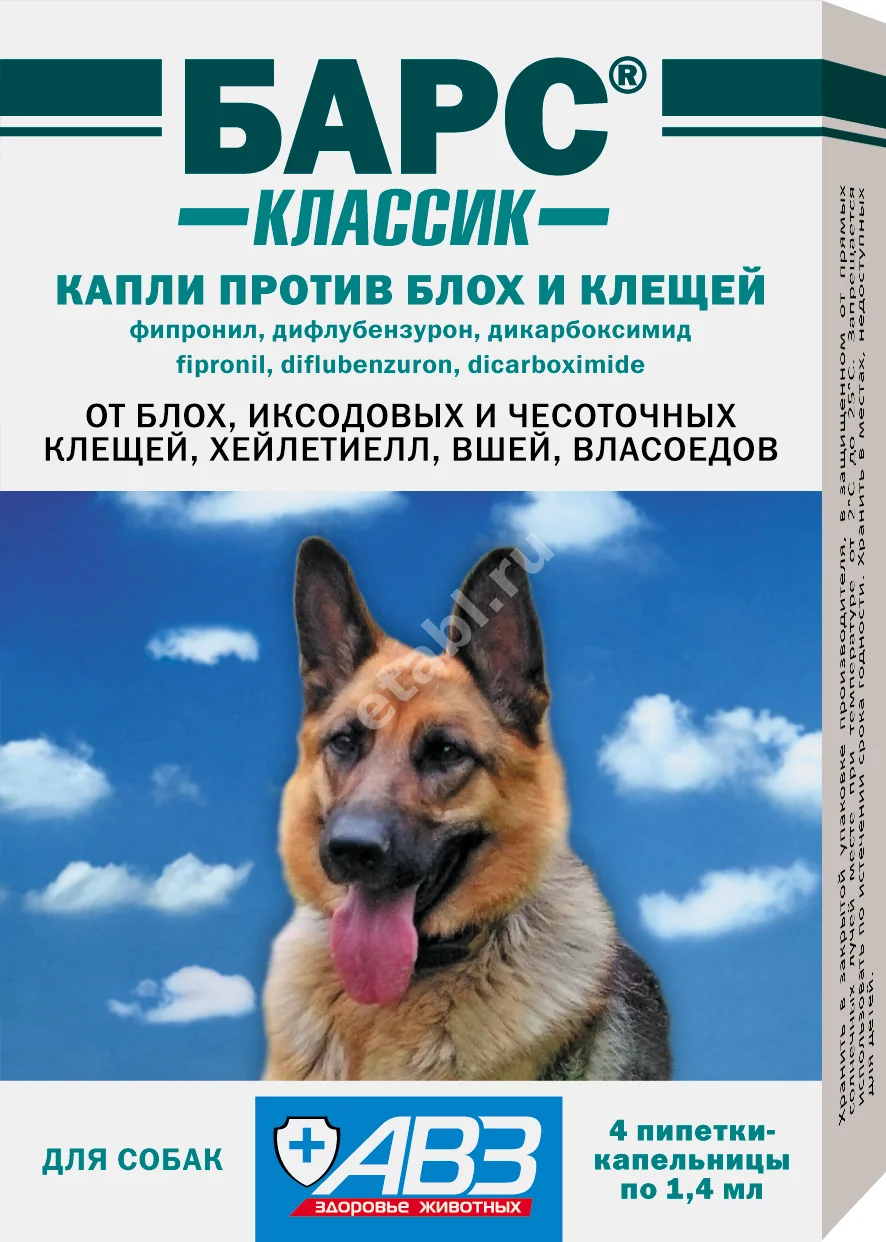 БАРС Классик капли на холку 1.4мл д/собак N4 (Агроветзащита НПЦ С-П ООО, РФ)