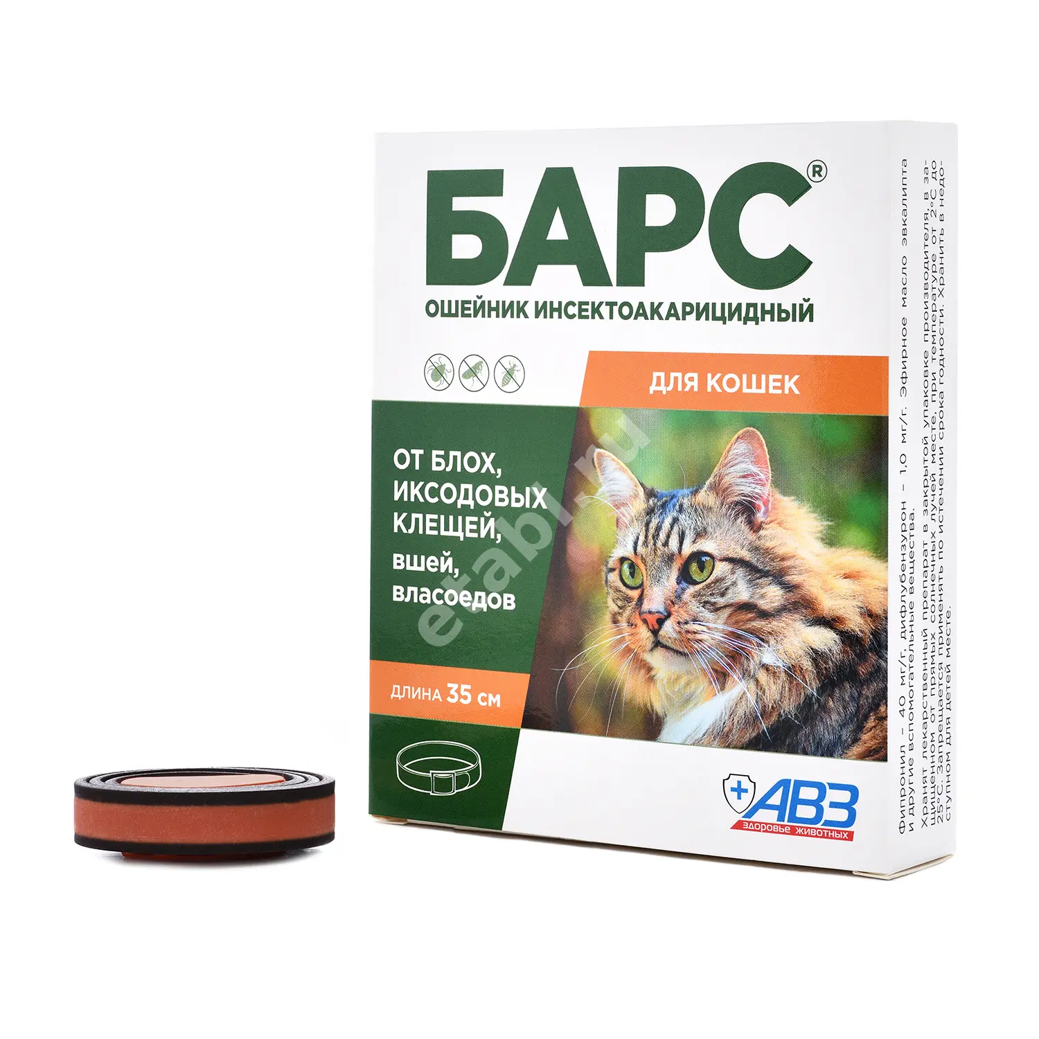 БАРС ошейник инсектоакарицидный 35см (кор.) д/кошек (АВЗ С.-П., РФ)