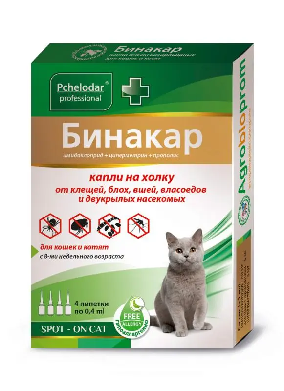 БИНАКАР капли на холку 0.4мл д/кошек N4 (Агробиопром, РФ)