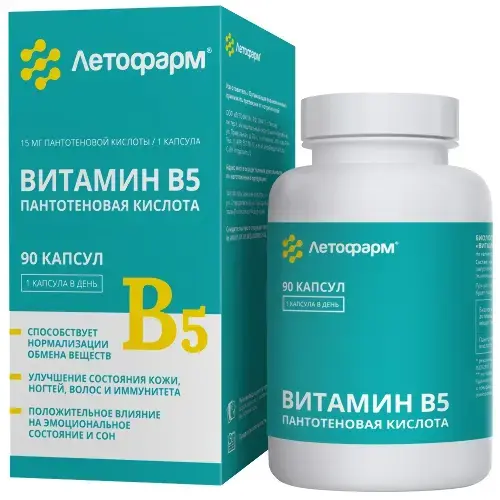 ВИТАМИН В5 Летофарм Пантотеновая кислота капс. 0.26г N90 (ЛетоФарм, РФ)