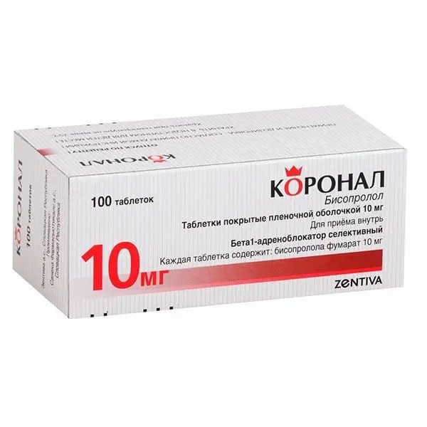 КОРОНАЛ табл. п.п.о. 10мг N100 (САНОФИ, СЛОВАКИЯ)