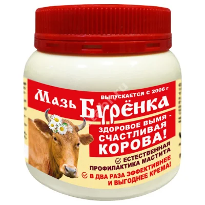 БУРЕНКА мазь после доения 200г (Капитал-Прок, РФ)