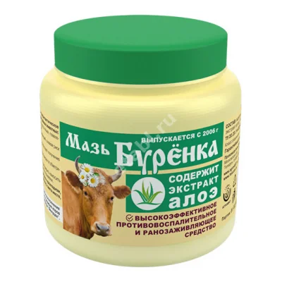 БУРЕНКА мазь экстракт алоэ после доения 200г (Капитал-Прок, РФ)
