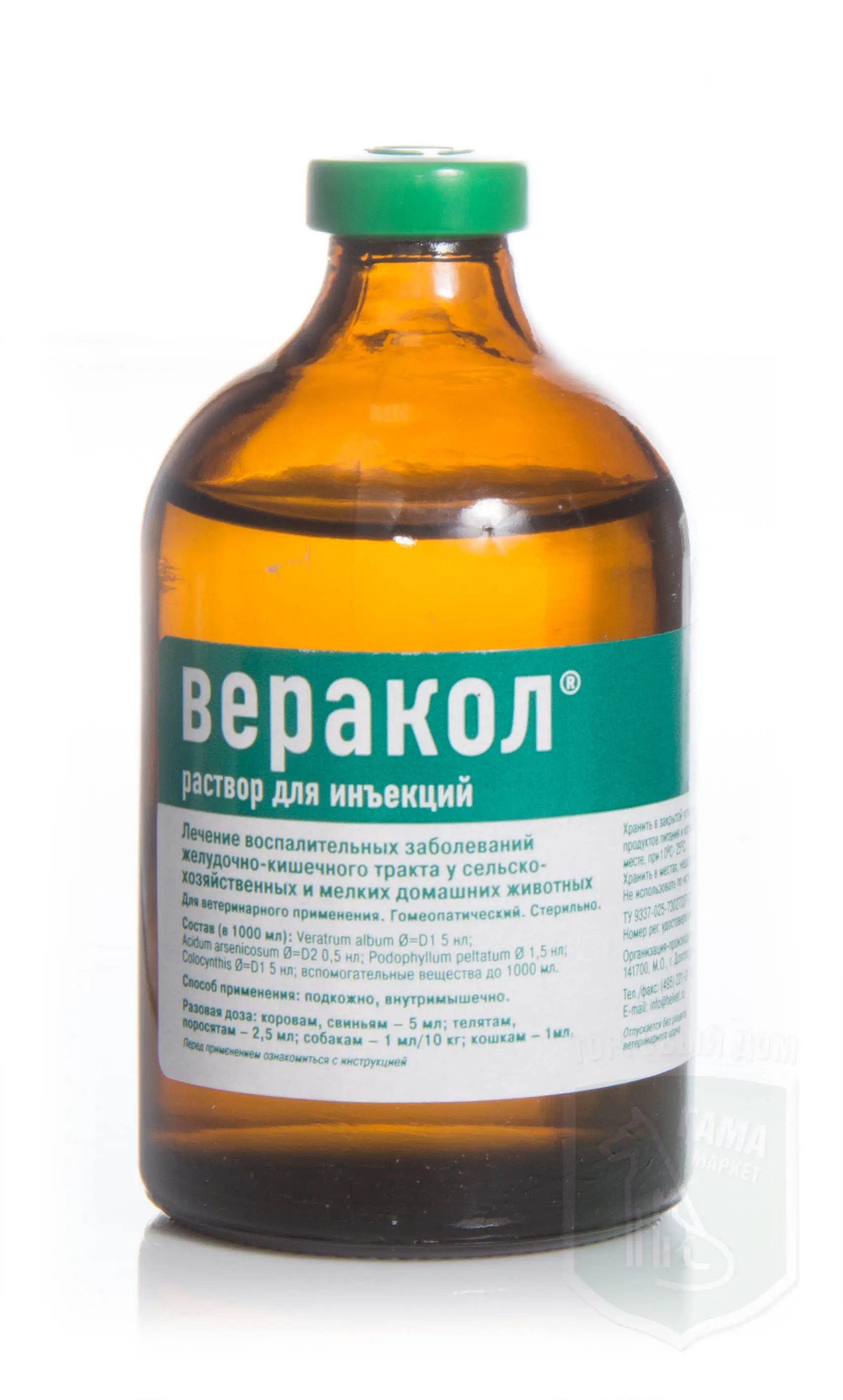 ВЕРАКОЛ р-р д/ин. 100мл (фл.) (ХелВет, РФ)
