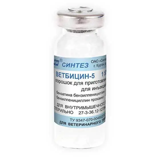 ВЕТБИЦИН 5 1500 пор. д/р-ра д/ин. (фл.) (БИННОФАРМ, РФ)