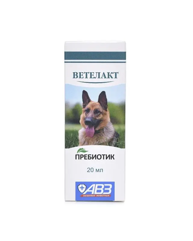 ВЕТЕЛАКТ 20мл (АВЗ С.-П., РФ)