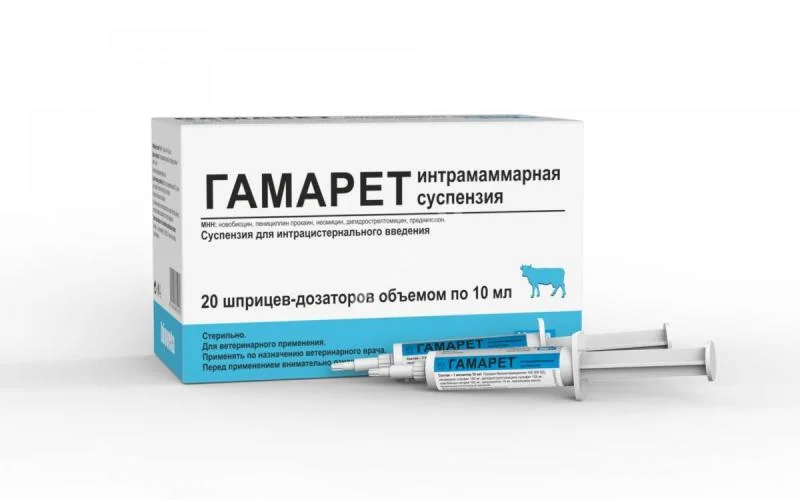 ГАМАРЕТ сусп. д/интрацистер. введ. 10мл (шприц) (Биовета, ЧЕХИЯ)