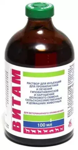 ВИТАМ р-р д/ин. 100мл (бут. стекл.) (Биоветсервис, РФ)