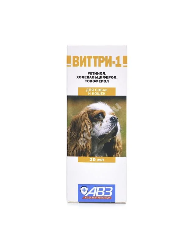 ВИТТРИ 1 р-р д/внутр. прим. 20мл (фл. стекл.) (Агроветзащита НПЦ С-П ООО, РФ)
