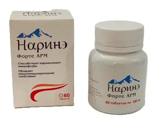 НАРИНЭ ФОРТЕ АРМ табл. 0.5г N60 (Витавей, АРМЕНИЯ)