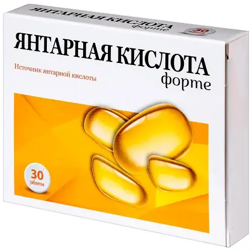 ЯНТАРНАЯ КИСЛОТА ФОРТЕ табл. п.о. 400мг - 0.66г N30 (Квадрат-С, РФ)