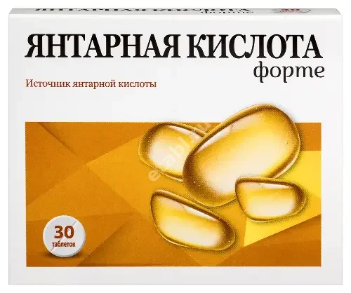 ЯНТАРНАЯ КИСЛОТА ФОРТЕ табл. п.о. 400мг - 0.66г N30 (Квадрат-С, РФ)