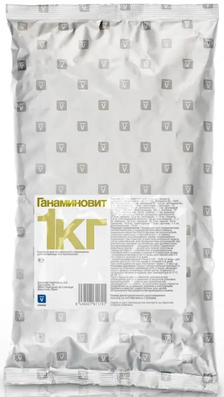 ГАНАМИНОВИТ пор. д/р-ра внутр. 1кг (пак.) С/Х животные (Инвеса, ИСПАНИЯ)