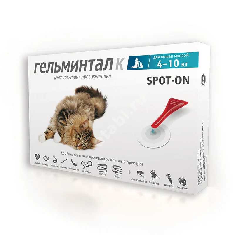 ГЕЛЬМИНТАЛ К spot-on капли на холку 1мл д/кошек 4-10кг N1 (Экопром НПФ, РФ)