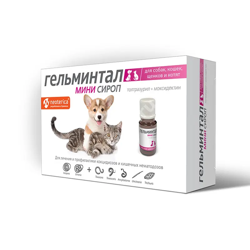 ГЕЛЬМИНТАЛ Мини сироп 10мл д/щенков и котят с 2 недель (Экопром НПФ, РФ)