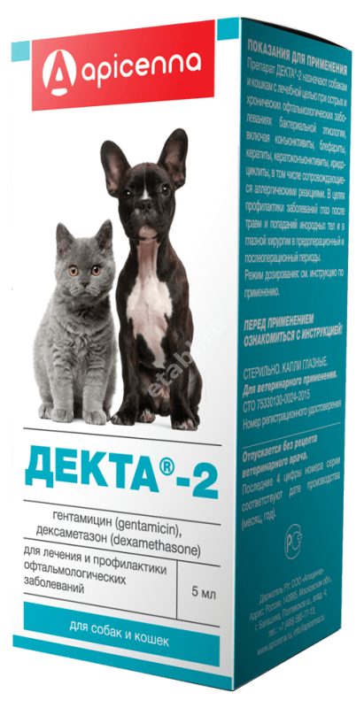ДЕКТА-2 капли глазн. 5мл (фл.) (Апиценна, РФ)