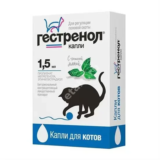 ГЕСТРЕНОЛ для котов капли 1.5мл (фл. плстк.) N1 (Астрафарм НВП, РФ)