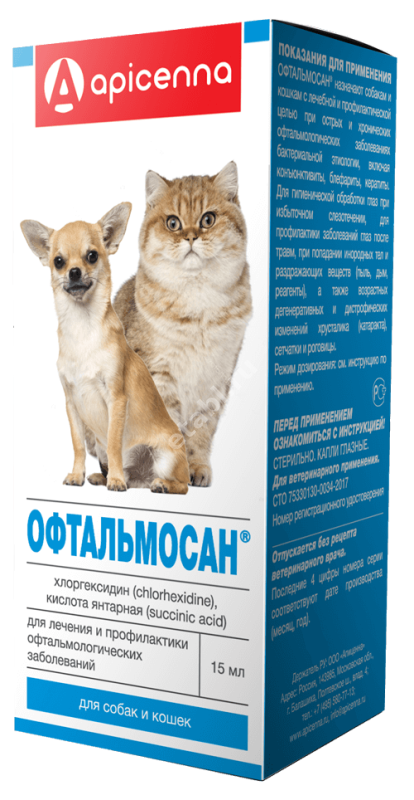 ОФТАЛЬМОСАН капли глазн. 15мл (фл. с пипет.) (Апиценна, РФ)