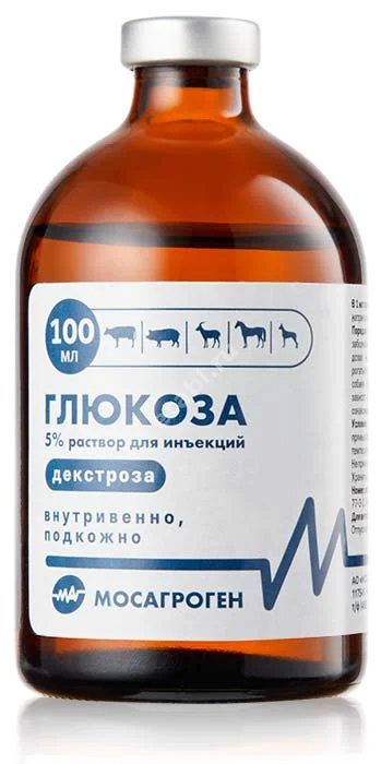 ГЛЮКОЗА р-р д/ин. 5% - 100мл (фл. стекл.) (Мосагроген, РФ)
