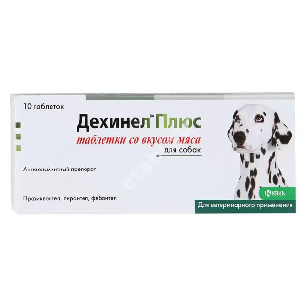 ДЕХИНЕЛ Плюс табл. (блист.) д/собак N10 (КРКА, СЛОВЕНИЯ)