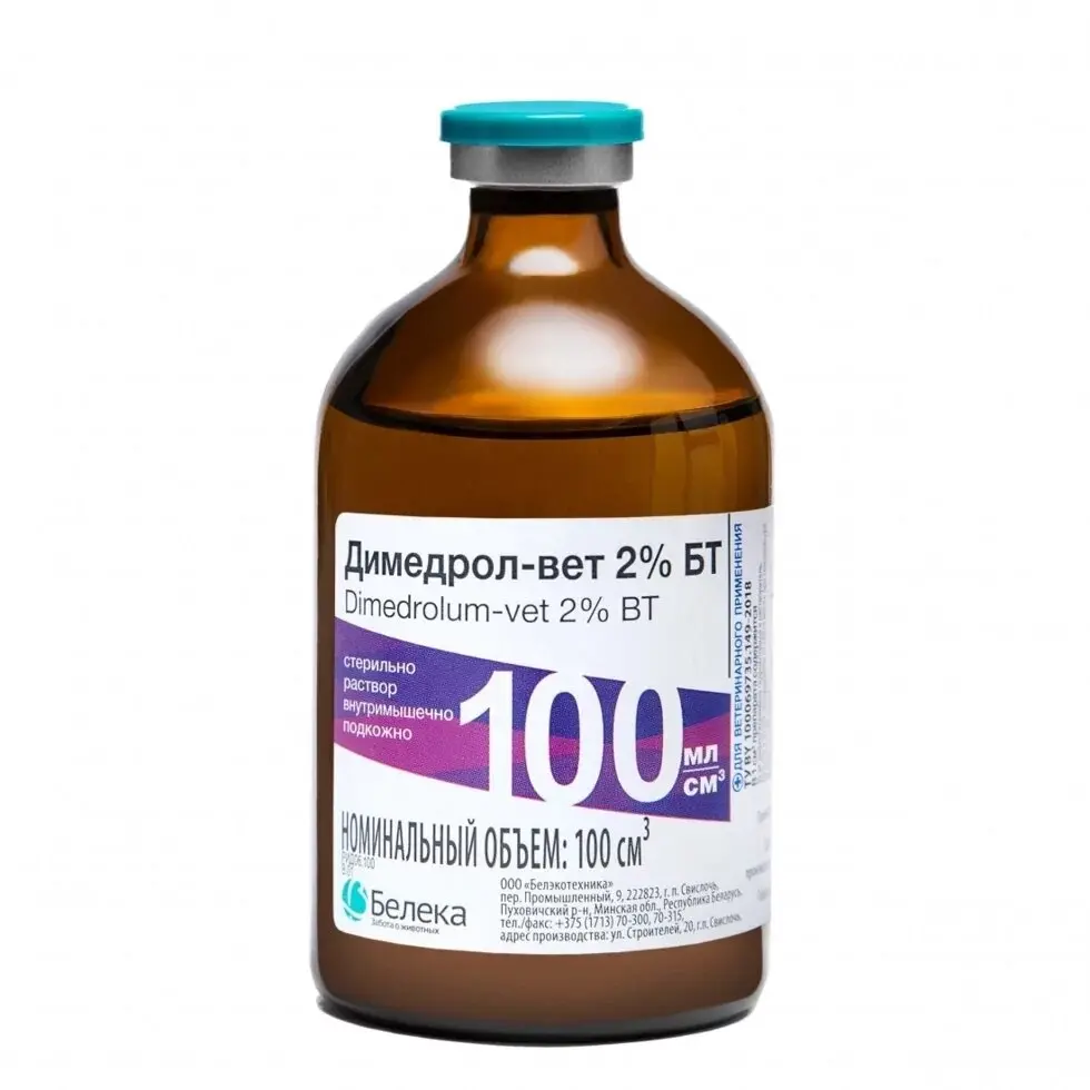 ДИМЕДРОЛ-ВЕТ р-р д/внутр. прим. 2% - 100мл (фл.) (Белэкотехника, БЕЛАРУСЬ)