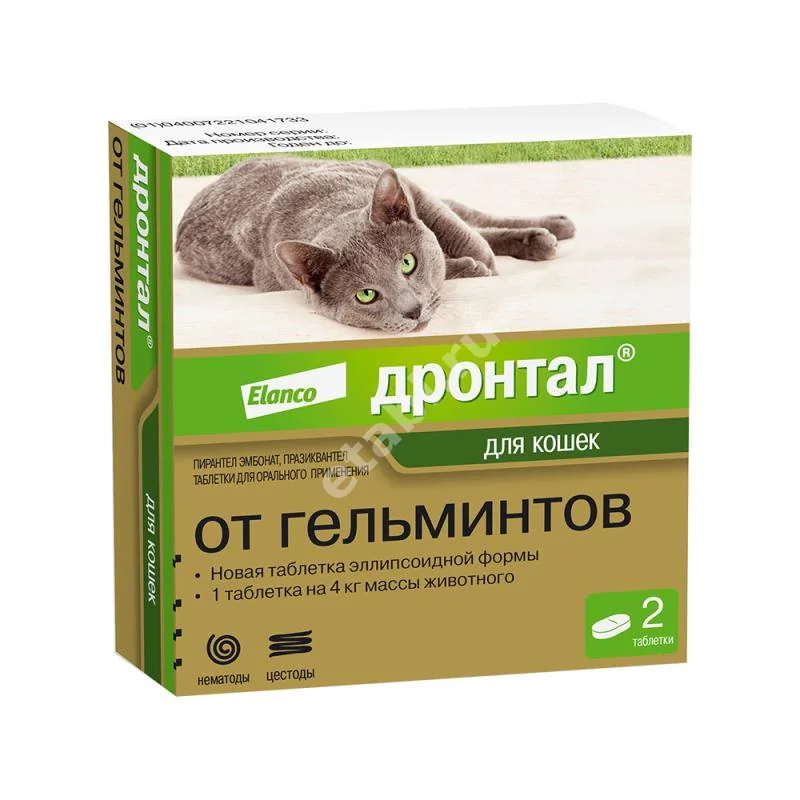 ДРОНТАЛ табл. д/кошек N2 (Байер Энимал, ГЕРМАНИЯ)