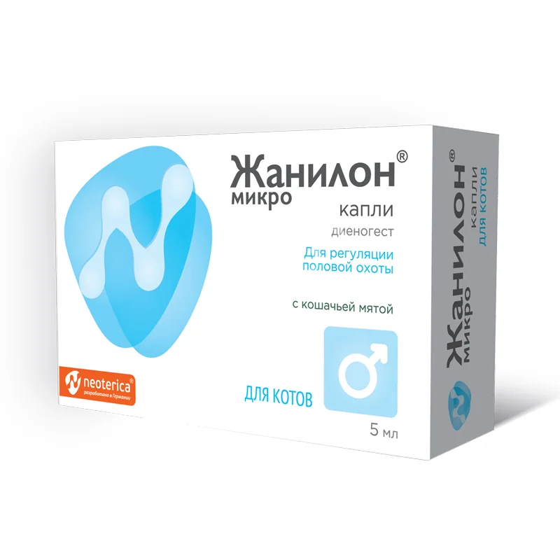 ЖАНИЛОН МИКРО р-р д/внутр. прим. 5мл д/котов (Экопром НПФ, РФ)