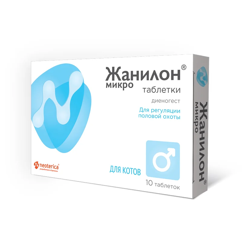 ЖАНИЛОН МИКРО табл. д/котов N10 (Экопром НПФ, РФ)