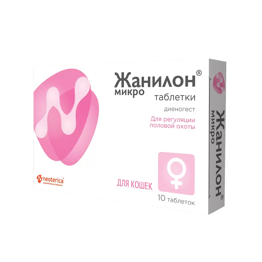 ЖАНИЛОН МИКРО табл. д/кошек N10 (Экопром НПФ, РФ)