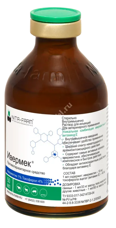 ИВЕРМЕК р-р д/ин. и вн. прим. 50мл С/Х животные (Нита-Фарм, РФ)