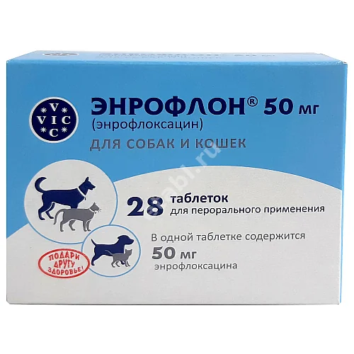 ЭНРОФЛОН табл. 50мг д/кошек и собак N28 (ВИК-здоровье животных, БЕЛАРУСЬ)