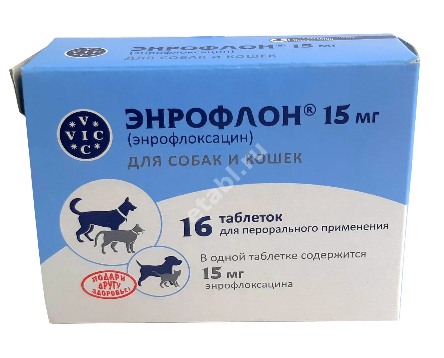 ЭНРОФЛОН табл. 15мг д/кошек и собак N16 (ВИК-здоровье животных, БЕЛАРУСЬ)