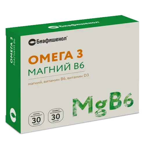 БИАФИШЕНОЛ ОМЕГА 3 МАГНИЙ B6 капс. набор N30+30 (ЛетоФарм, РФ)